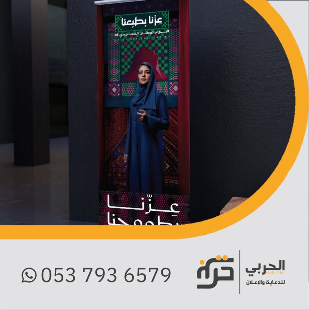 اعمال لليوم الوطني