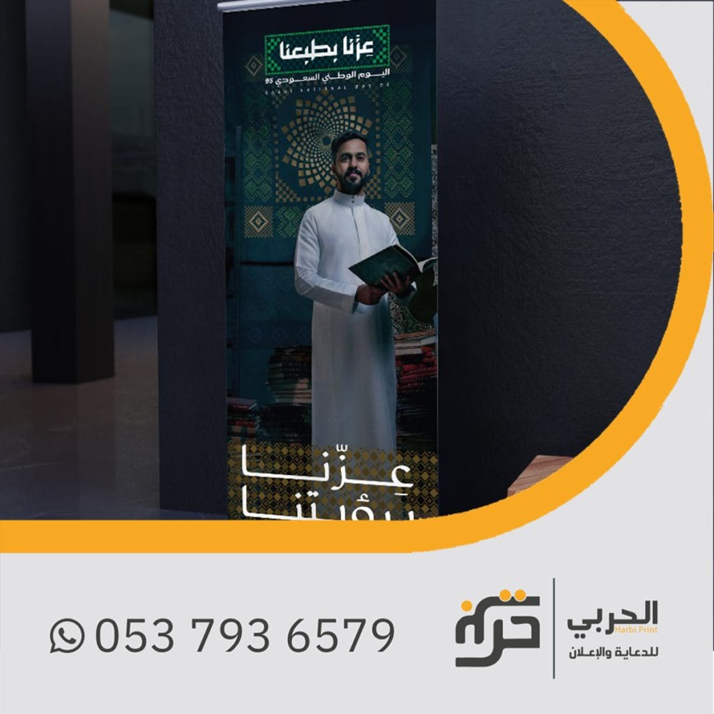 اعمال لليوم الوطني