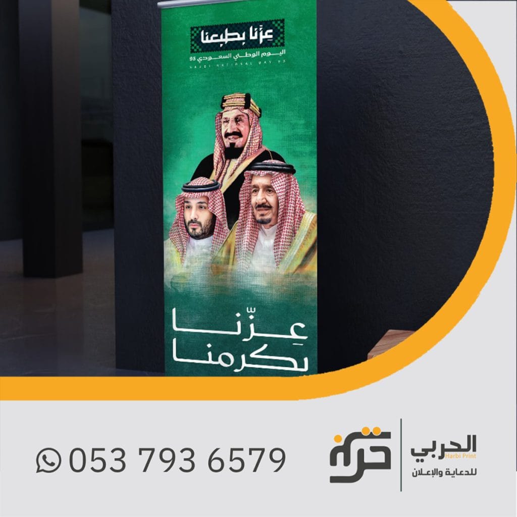 اعمال لليوم الوطني