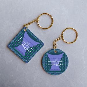 توزيعات اليوم الوطني جاهزة للطباعة