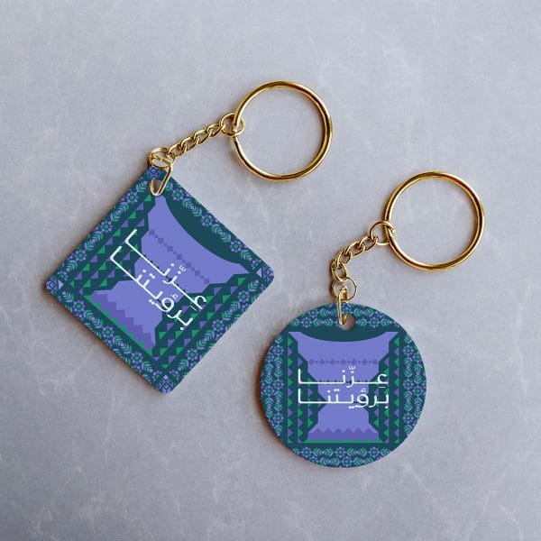 توزيعات اليوم الوطني جاهزة للطباعة