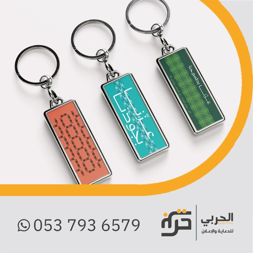 توزيعات اليوم الوطني جاهزة للطباعة