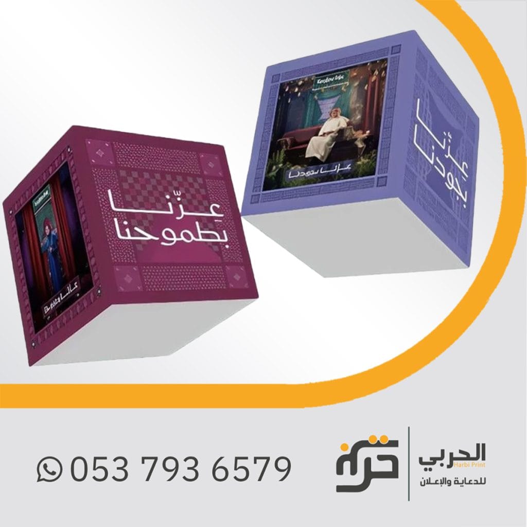 توزيعات اليوم الوطني جاهزة للطباعة