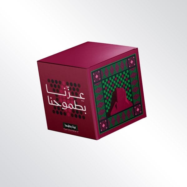 توزيعات اليوم الوطني جاهزة للطباعة