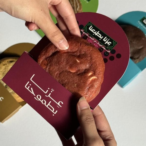 توزيعات اليوم الوطني جاهزة للطباعة