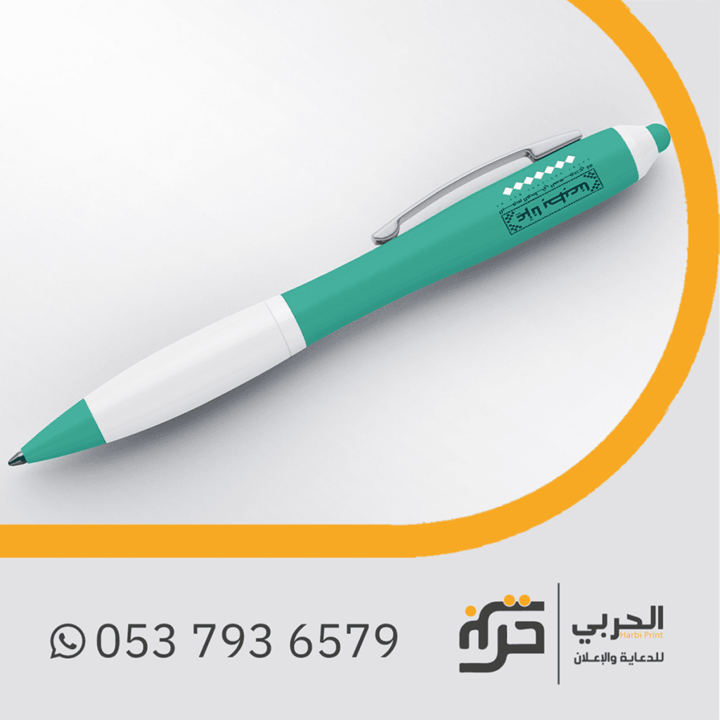 توزيعات اليوم الوطني للروضه