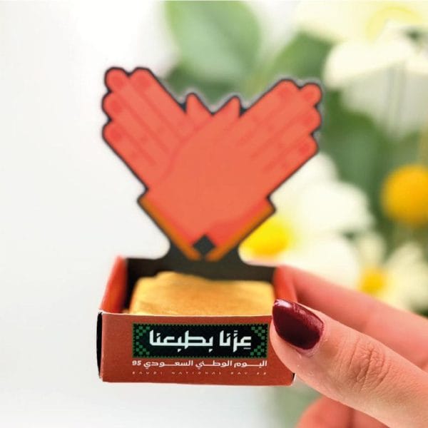 توزيعات عن اليوم الوطني