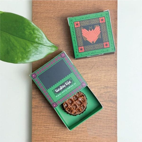 ثيم العيد الوطني