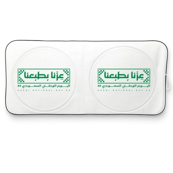 ثيمات اليوم الوطني جاهزه للطباعه