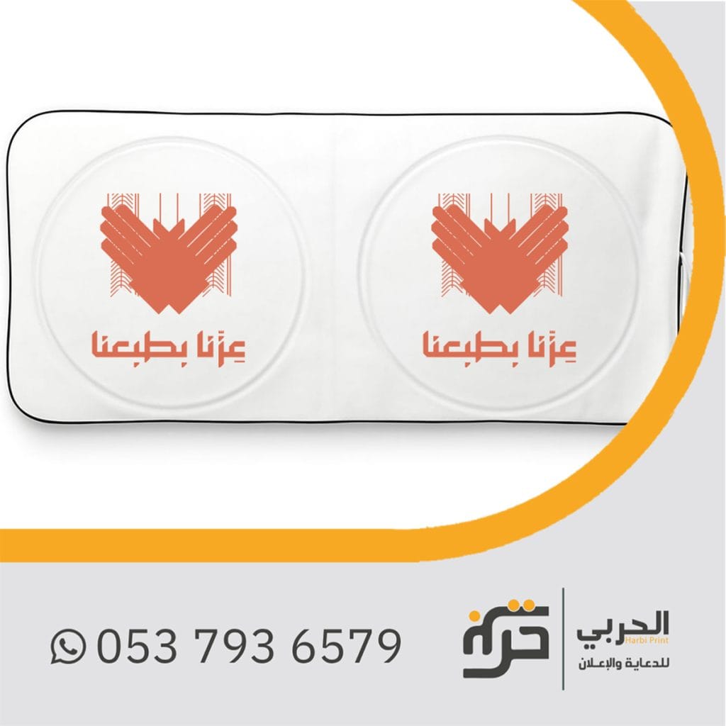 ثيمات اليوم الوطني جاهزه للطباعه