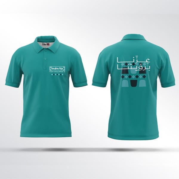 ثيمات لليوم الوطني جاهزة للطباعة