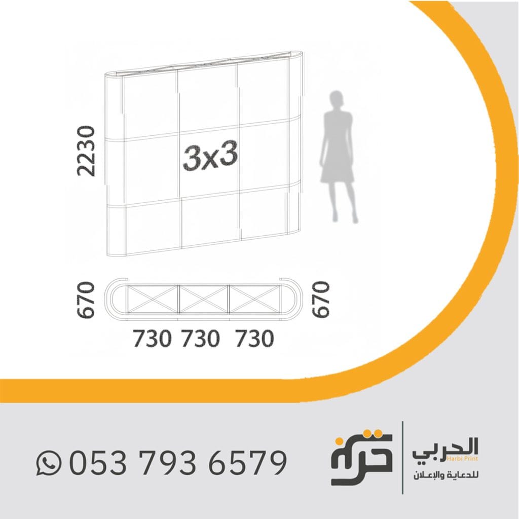 بوب اب 3×3