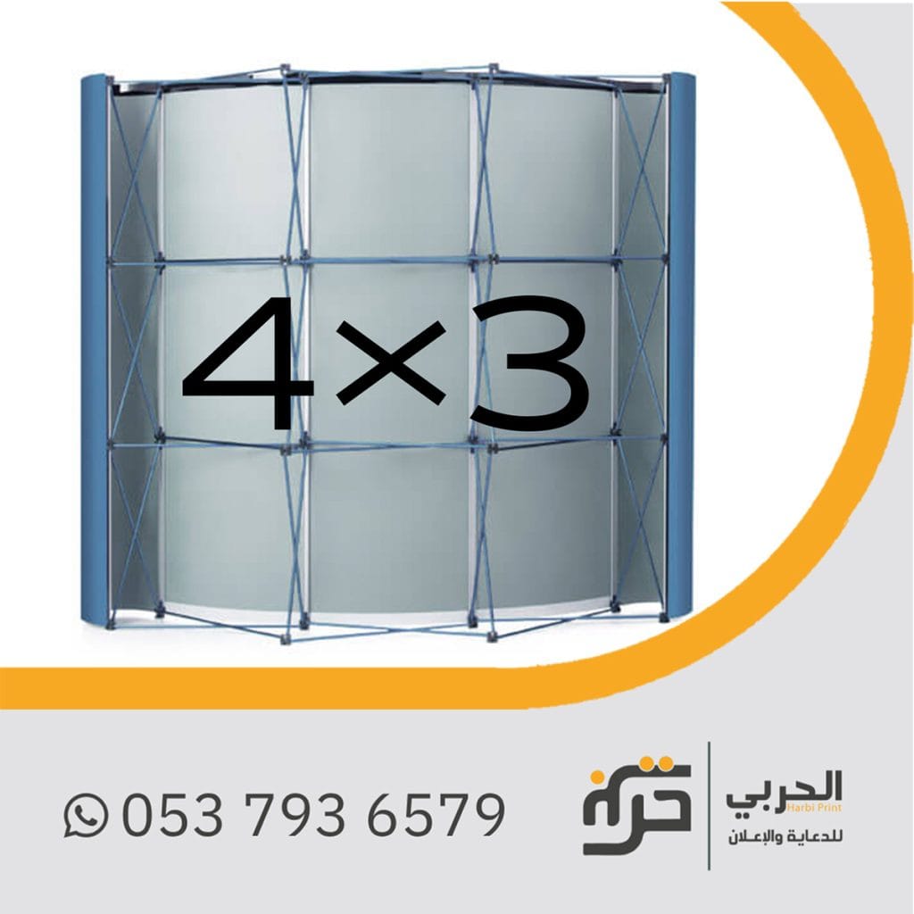بوب اب 3×4