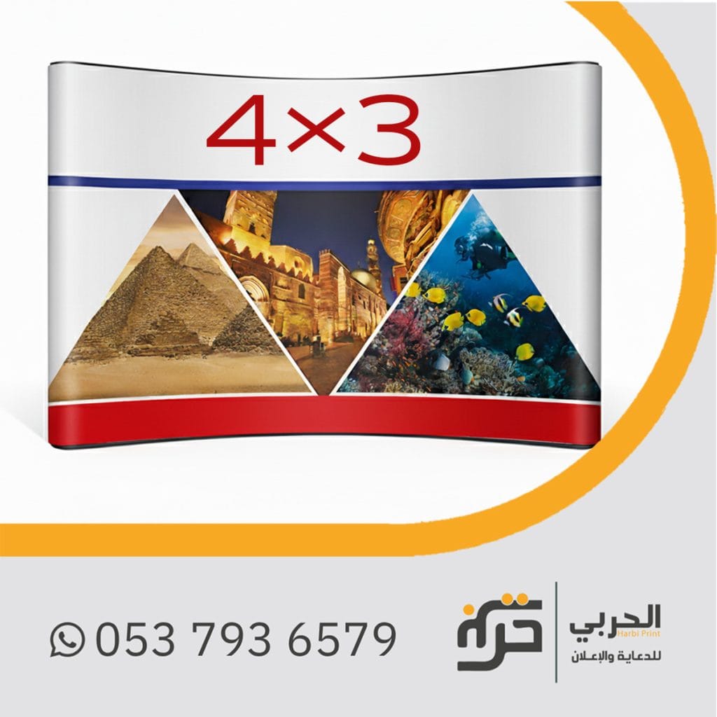 بوب اب 3×4