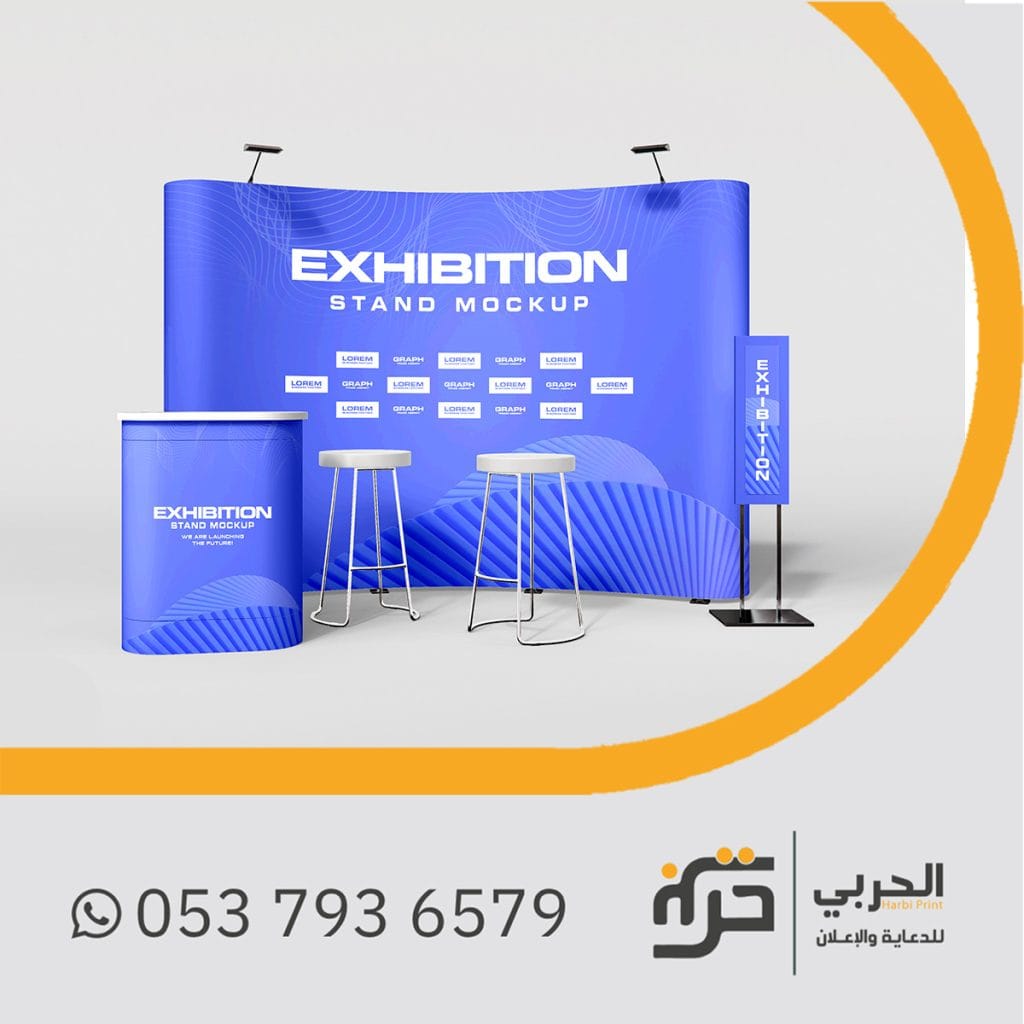 بوب اب ستاند للبيع