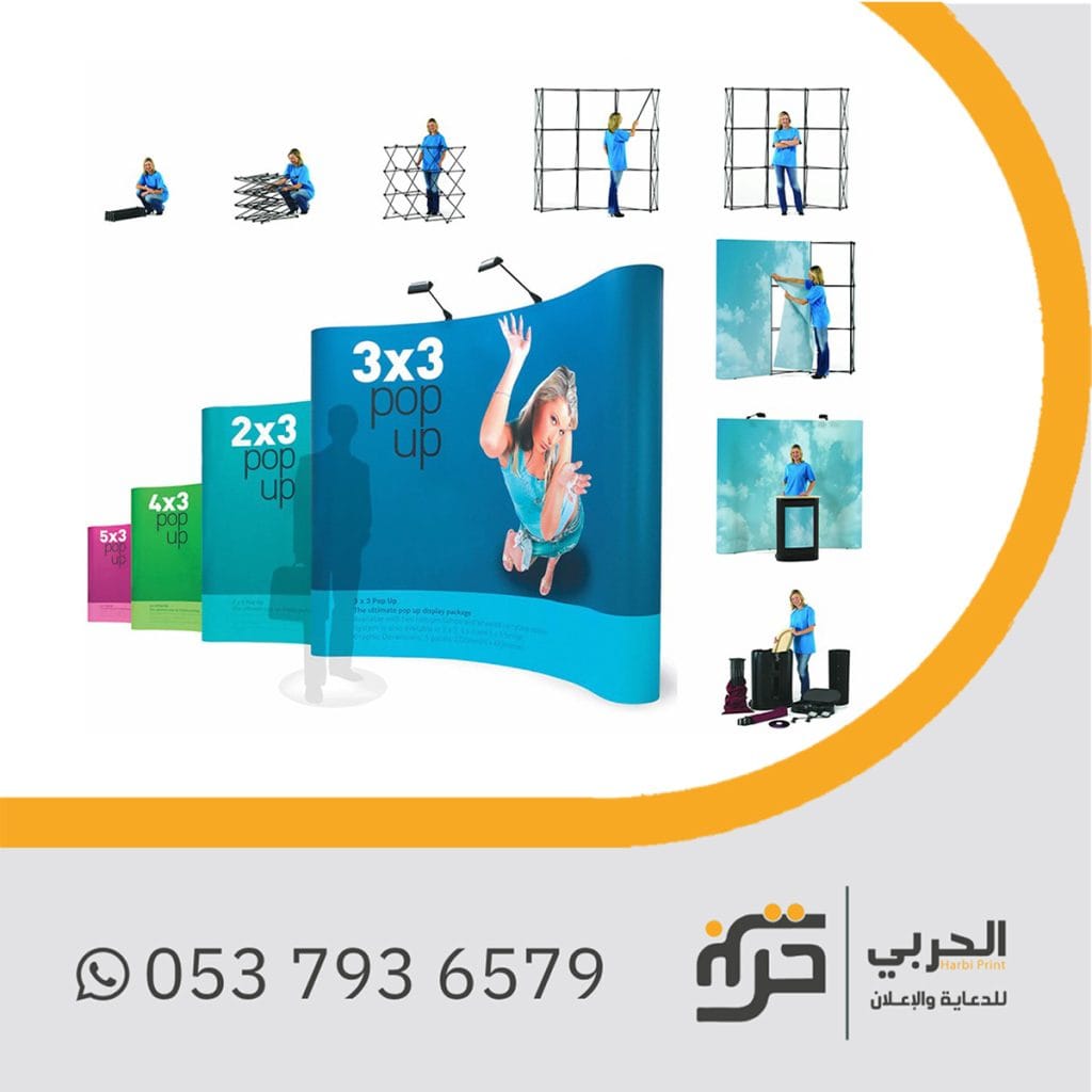 بوب اب ستاند للبيع