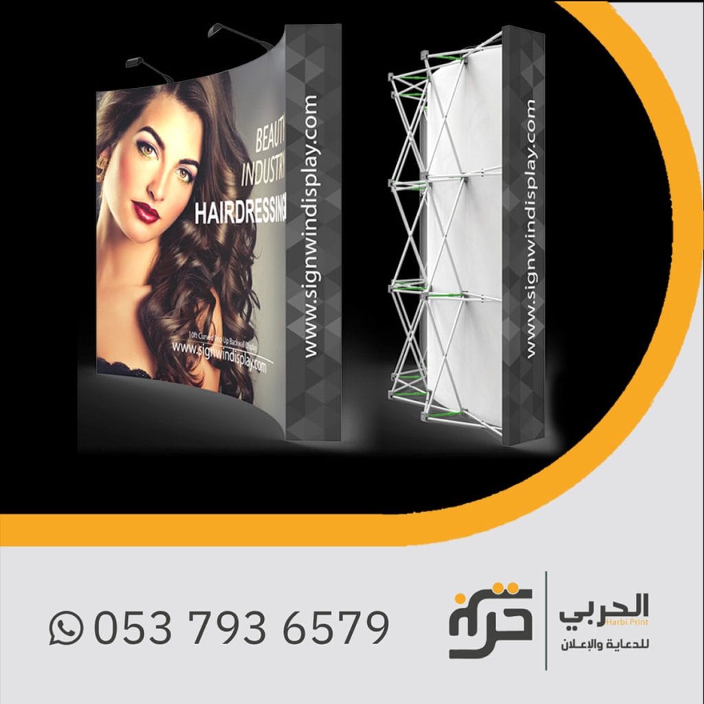 بوب اب قماش