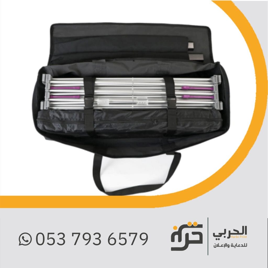 بوب اب قماش