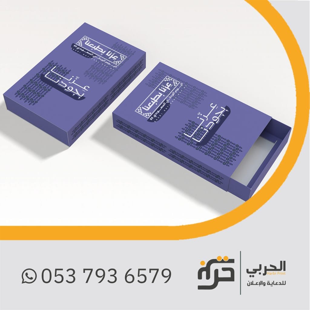 ثيمات اليوم الوطني جاهزه للطباعه