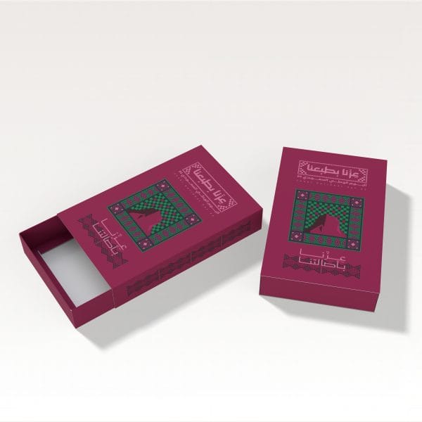 ثيمات اليوم الوطني جاهزه للطباعه