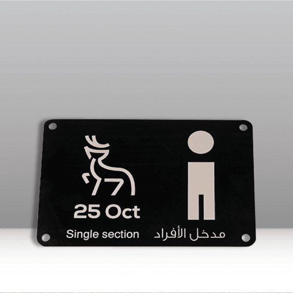 طباعة لوحات ارشادية