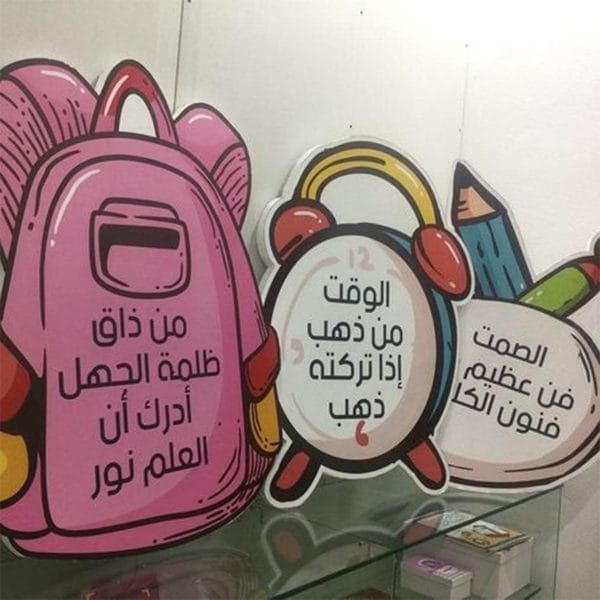 طباعة لوحات فلين