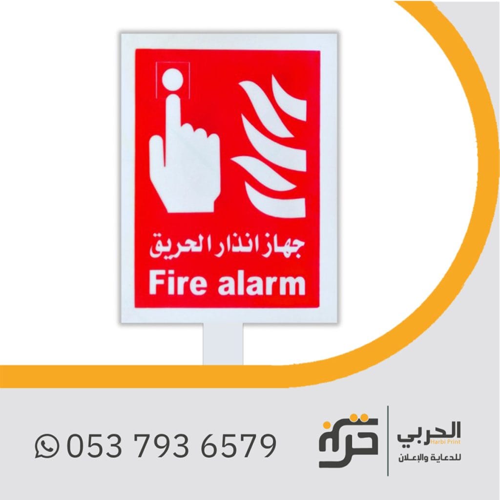 لوحات ارشادية مدرسية