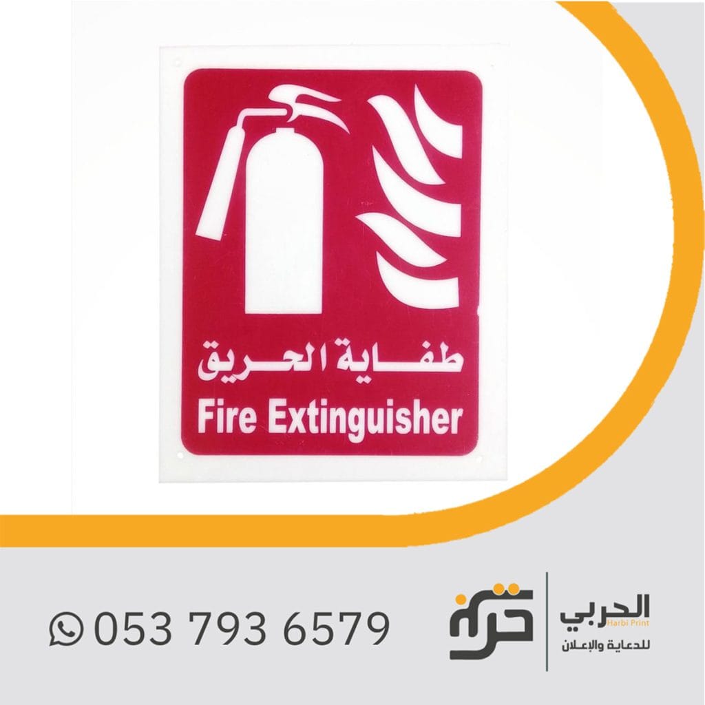 لوحات ارشادية مدرسية