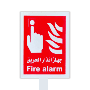 لوحات ارشادية مدرسية