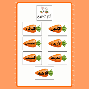 لوحات للمدارس