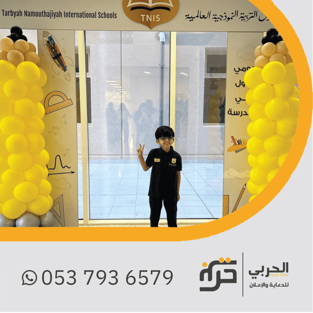 لوحات مدرسية